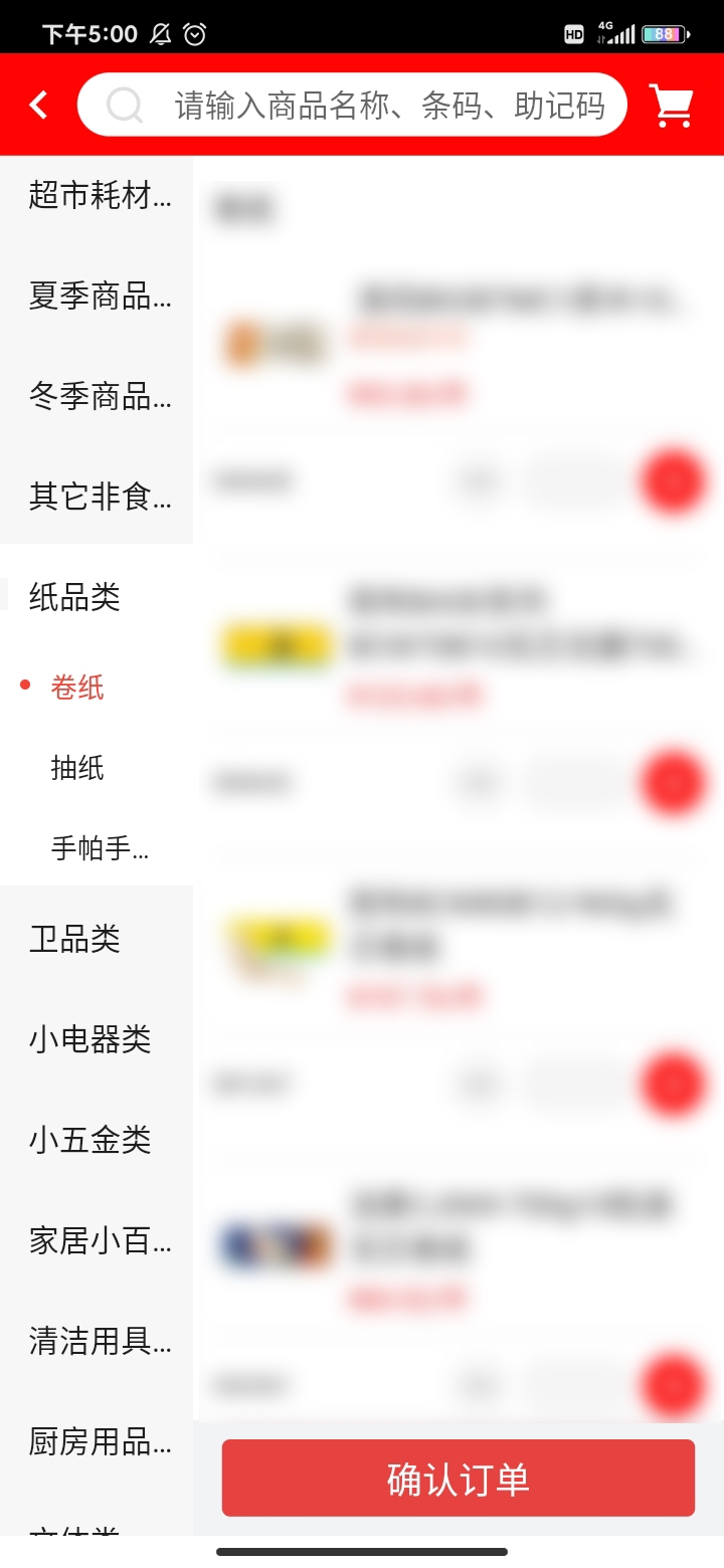 代客下单002.jpg 代客下单002.jpg