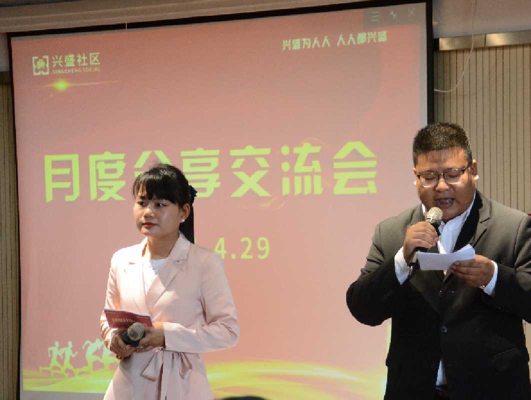 新永利织造有限公司