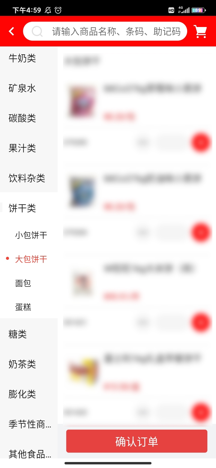 代客下单001.jpg 新永利织造有限公司