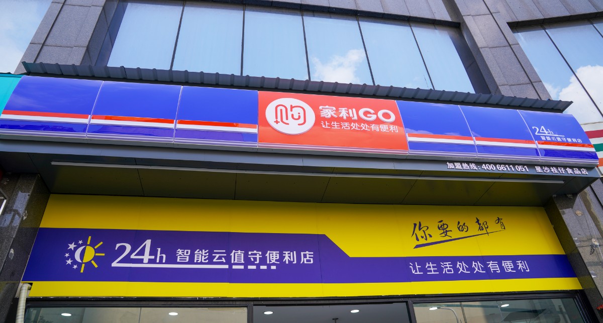 门头替换.jpg 门头替换.jpg