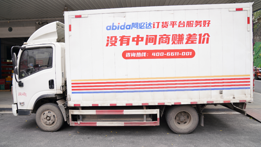 新永利织造有限公司