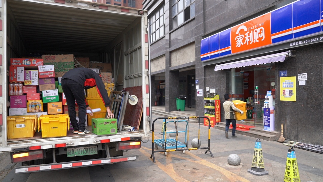 新永利织造有限公司