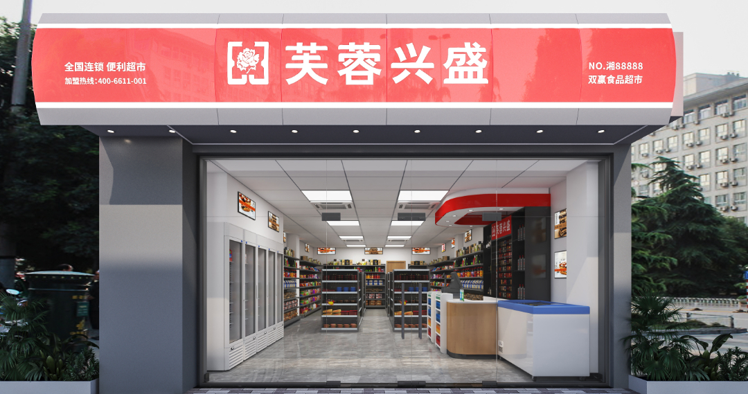 门头001.jpg 门头001.jpg