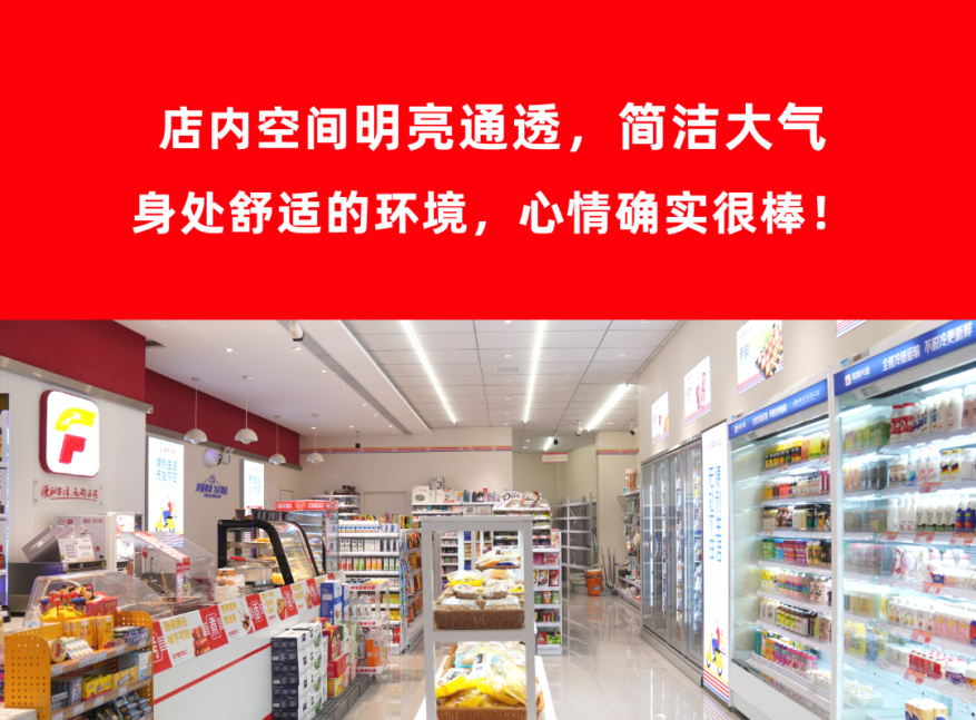 新永利织造有限公司尚城店店内页新.jpg