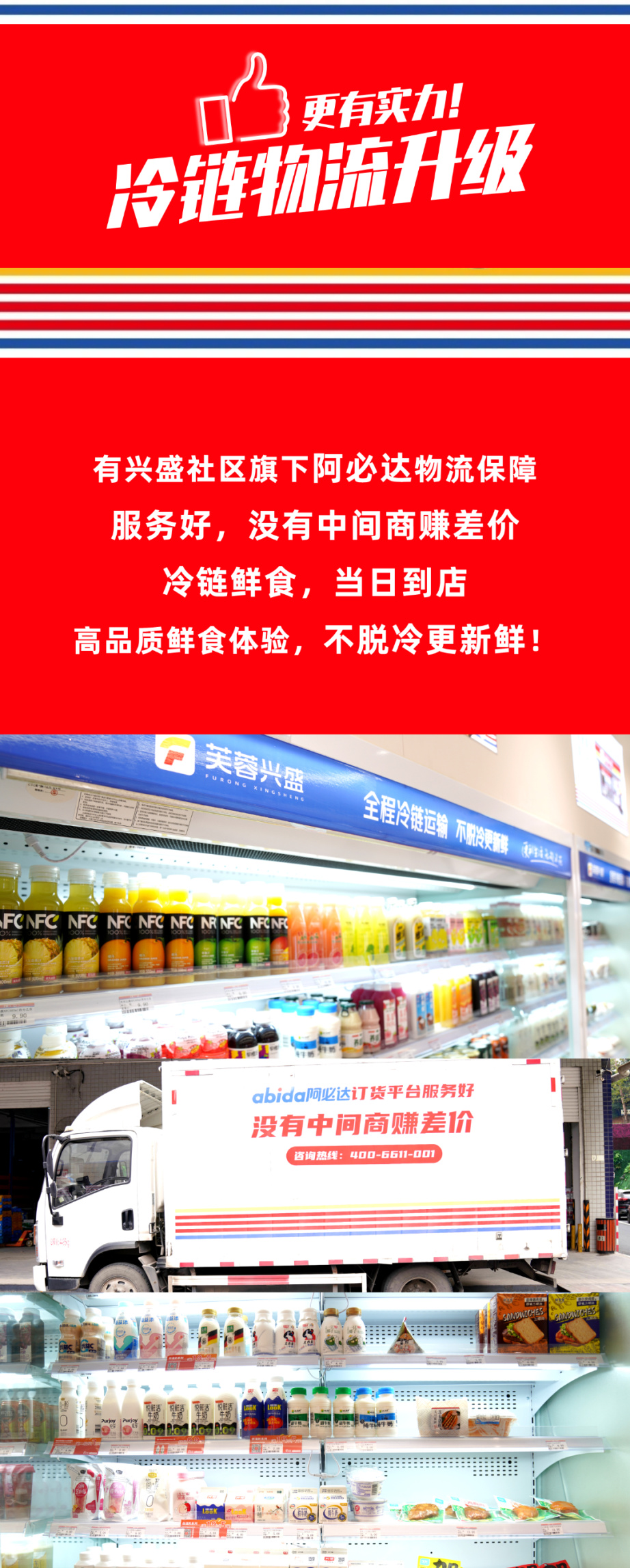 新永利织造有限公司尚城店物流页新.jpg